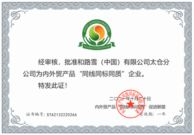 夢龍雪糕選哪款?夏日有TA讓你縱享歡愉