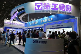 看徐工信息xrea工業(yè)互聯(lián)網(wǎng)平臺打造數(shù)字經(jīng)濟新動能