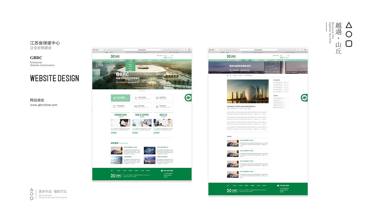 過年時整理的簡歷、三年轉(zhuǎn)折期的困惑與糾結(jié)、求大神給些建議|平面|其他平面|Gmac
