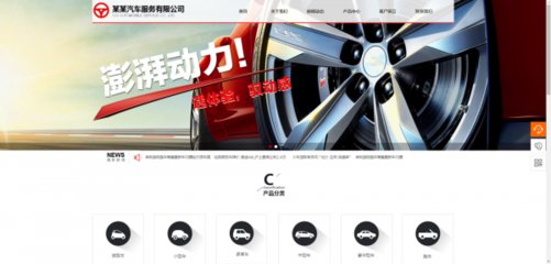 江蘇企業(yè)網站設計檔案網站的教育價值與特色服務