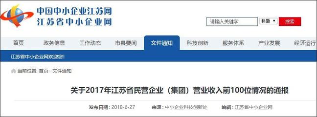 外資巨頭再撤離 蘇州歐姆龍工廠永久停工，制造業(yè)轉型浪潮下的思索