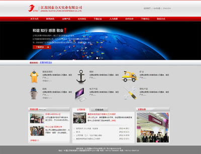 江蘇國泰力天 張家港企業(yè)數(shù)字化升級的全鏈路網(wǎng)絡(luò)伙伴